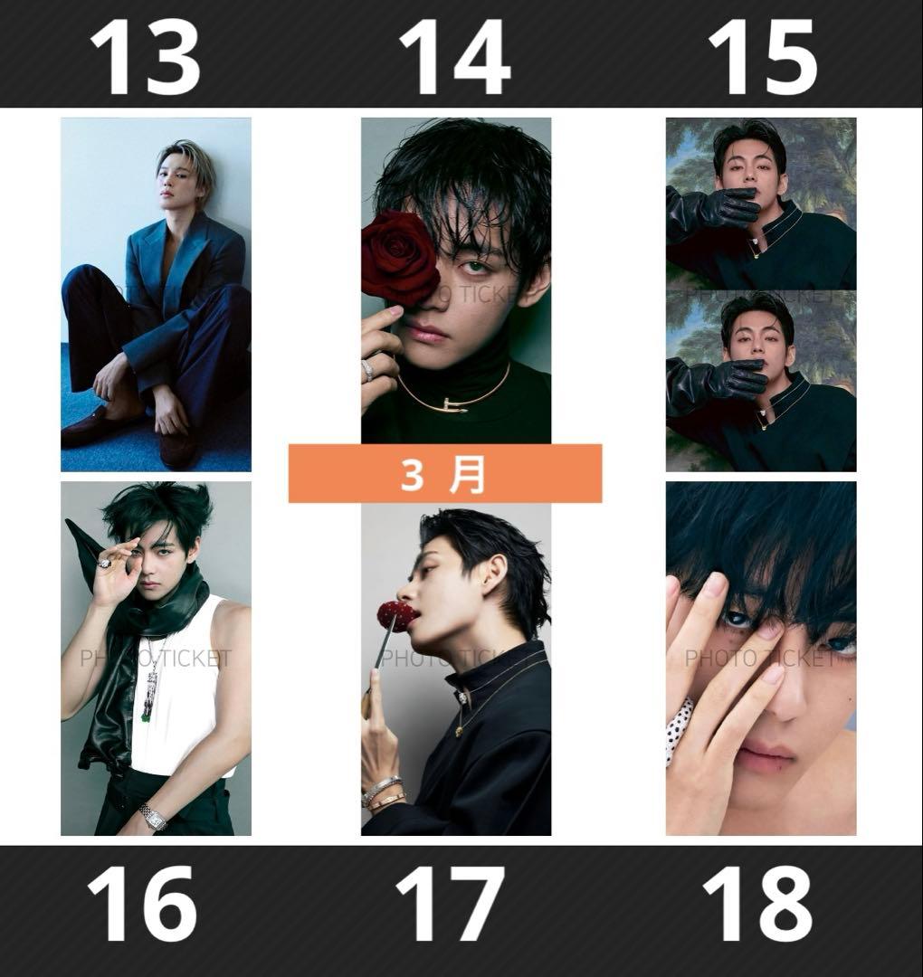 BTS フォトチケット フォトカード 3月 1〜66