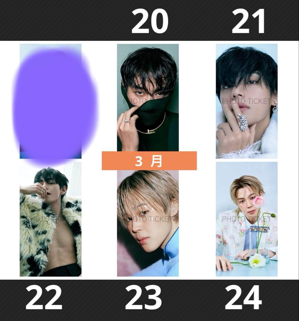 BTS フォトチケット フォトカード 3月 1〜66