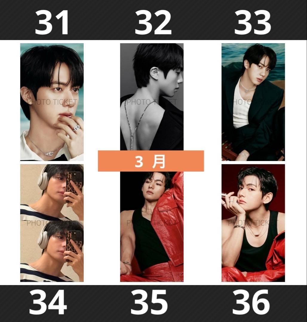 BTS フォトチケット フォトカード 3月 1〜66