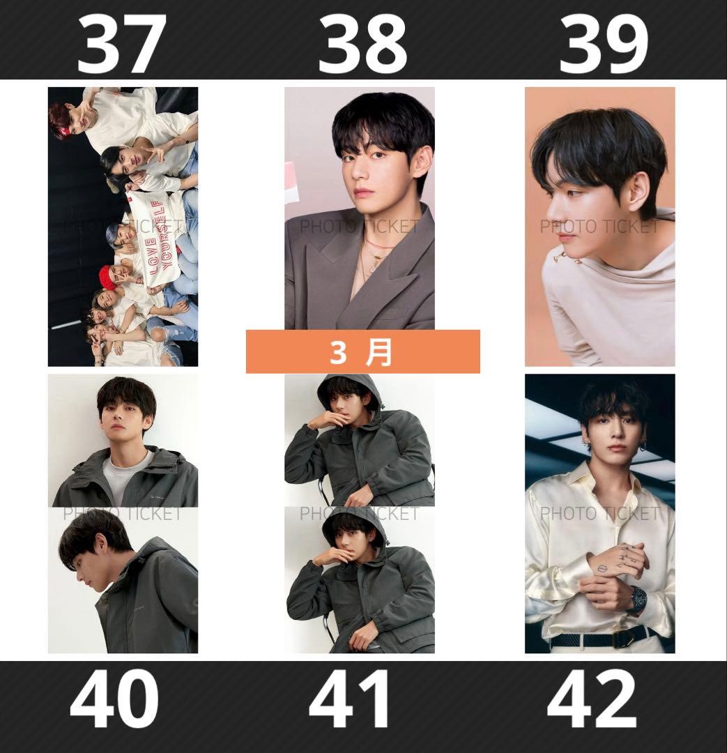 BTS フォトチケット フォトカード 3月 1〜66
