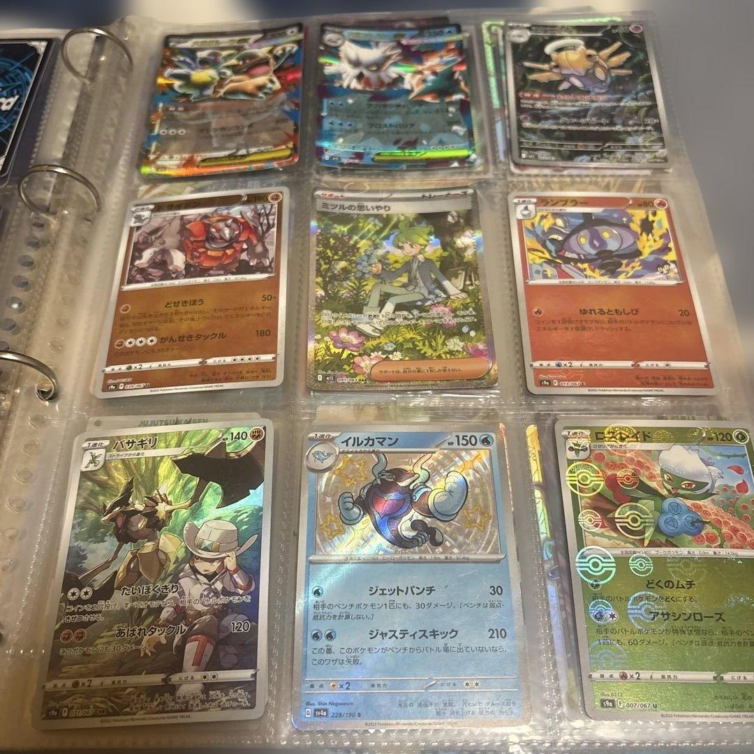 ハッピーセットピカチュウ2枚セット その他コレクション引退品 リーリエの決心SR