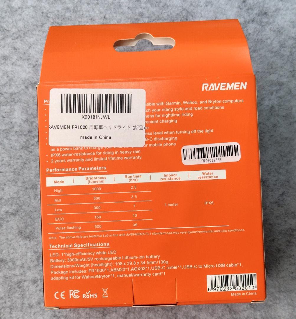 【未使用】RAVEMEN FR1000 ロードバイクライト 1000ルーメン