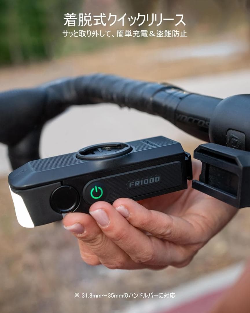 【未使用】RAVEMEN FR1000 ロードバイクライト 1000ルーメン