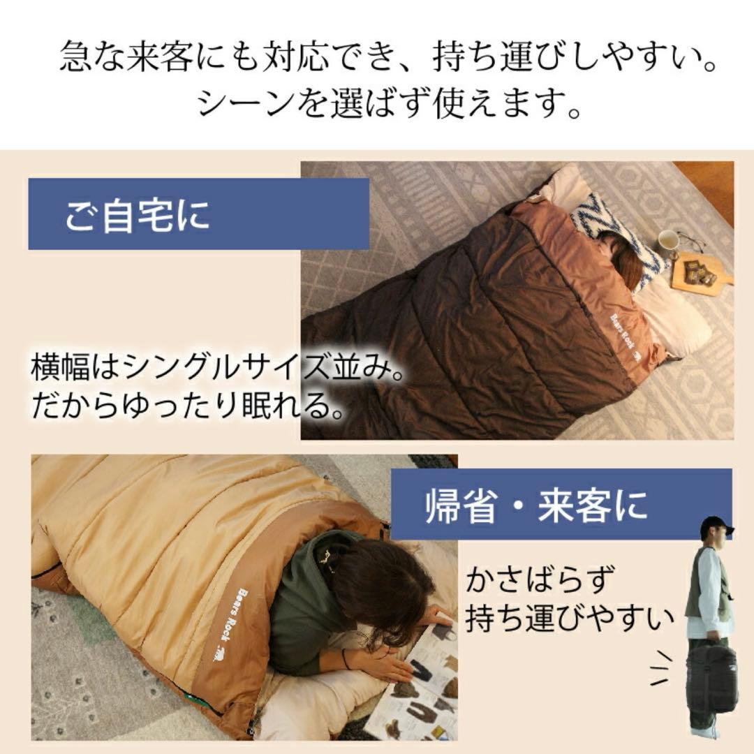 寝袋 秋冬用 冬用 ねぶくろん 洗濯可能 2.5kg 寒冷地用 キャンプ 布団