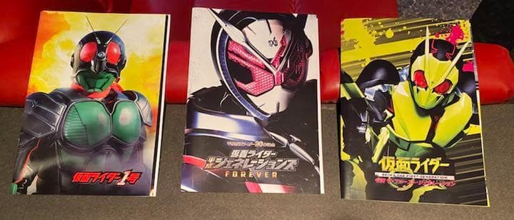 特撮 映画 仮面ライダー パンプ 等 7冊 と DVD 5枚 セット