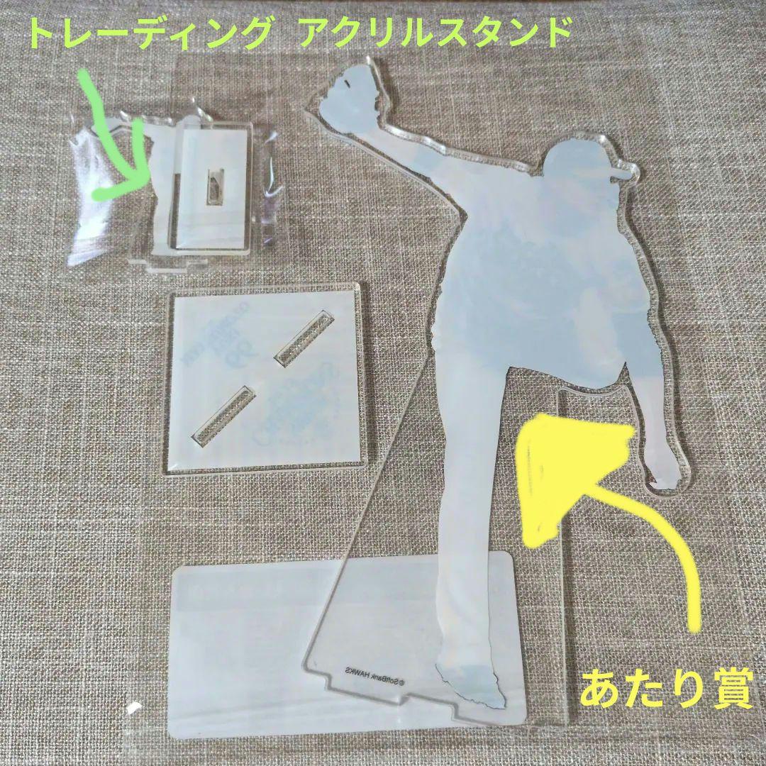 福岡ソフトバンクホークス2025日本一記念 アクスタくじあたり賞②松本裕樹 66