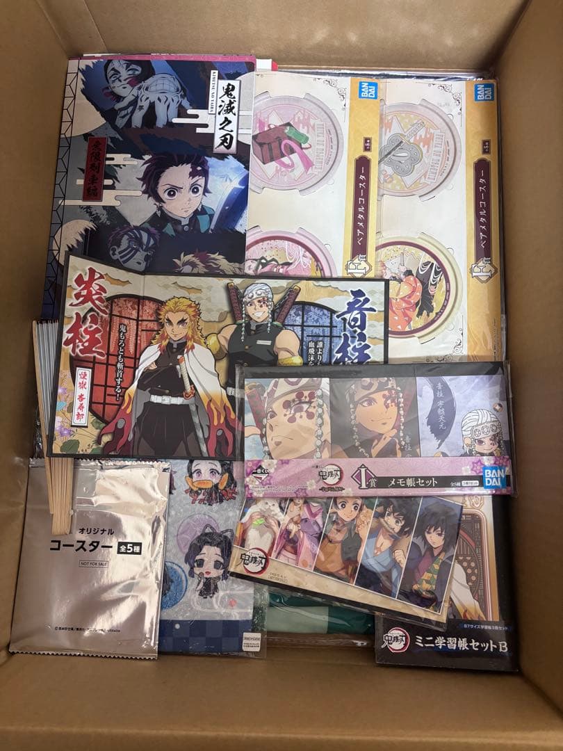 鬼滅の刃　グッズ　大量　まとめ