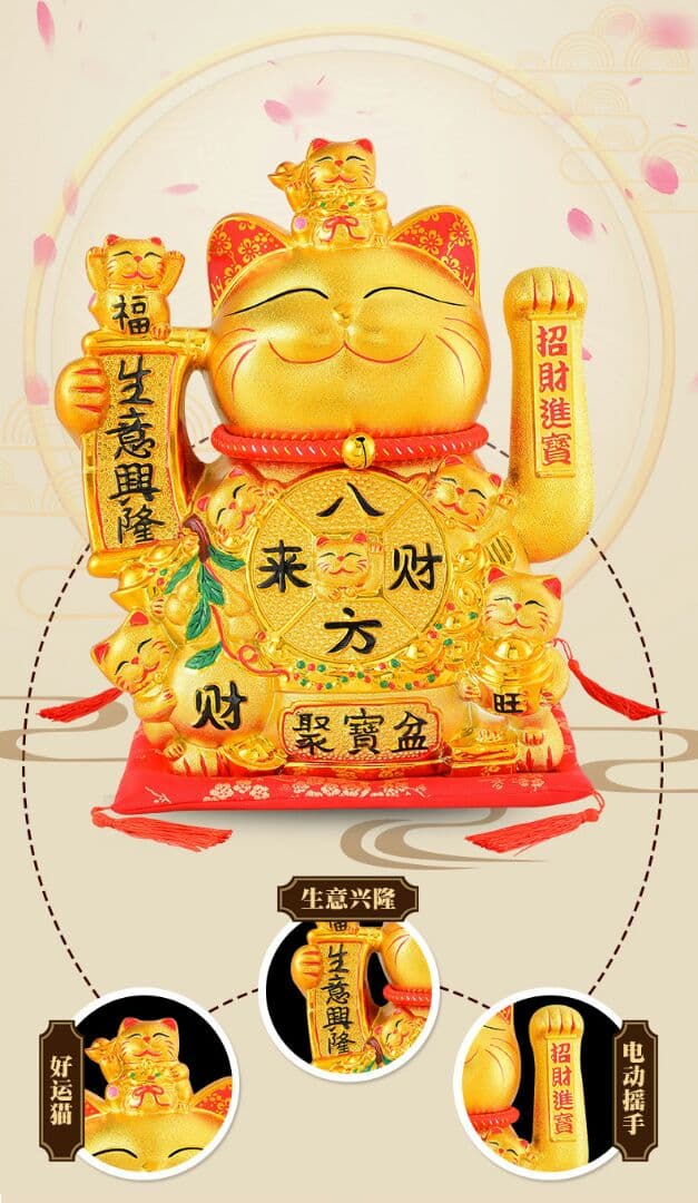 商売繁盛の招き猫