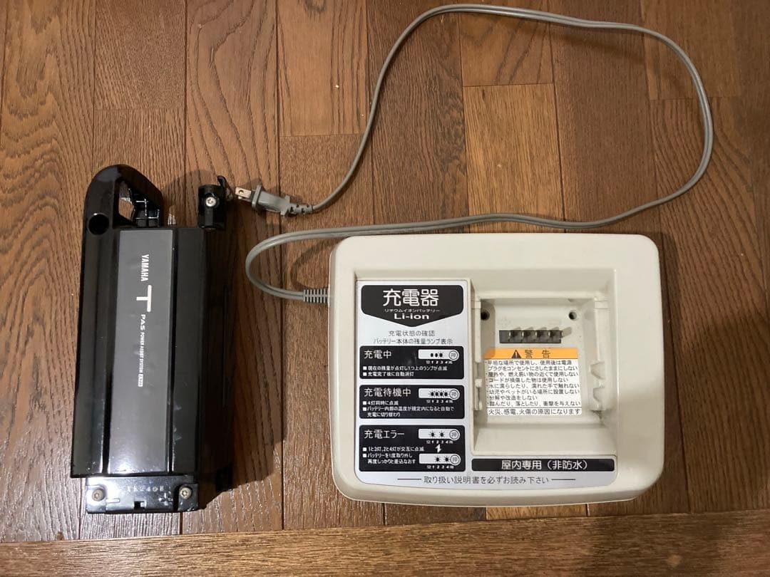 お値下げ可能です引き取り可能です。ヤマハ　ナチュラ　電動アシスト自転車 グリーン