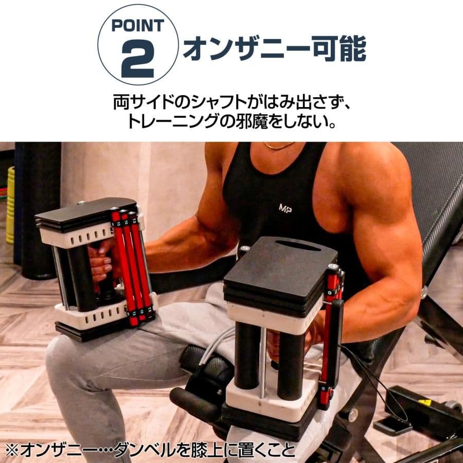 #新品・数量限定#　ダンベルブロック42kg×2
