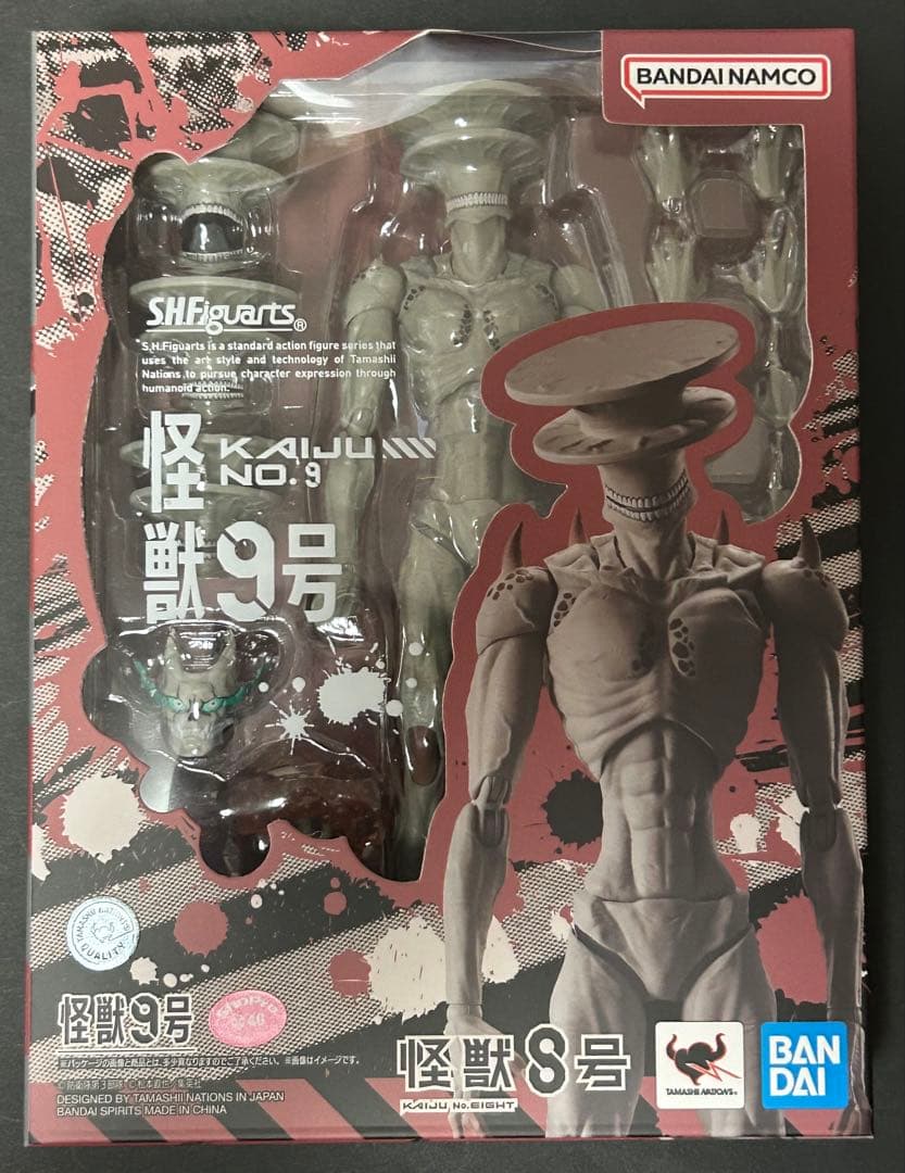 S.H.Figuarts 怪獣8号 6体セット