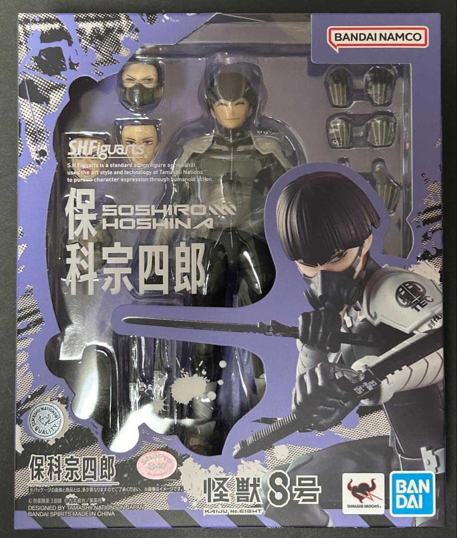 S.H.Figuarts 怪獣8号 6体セット