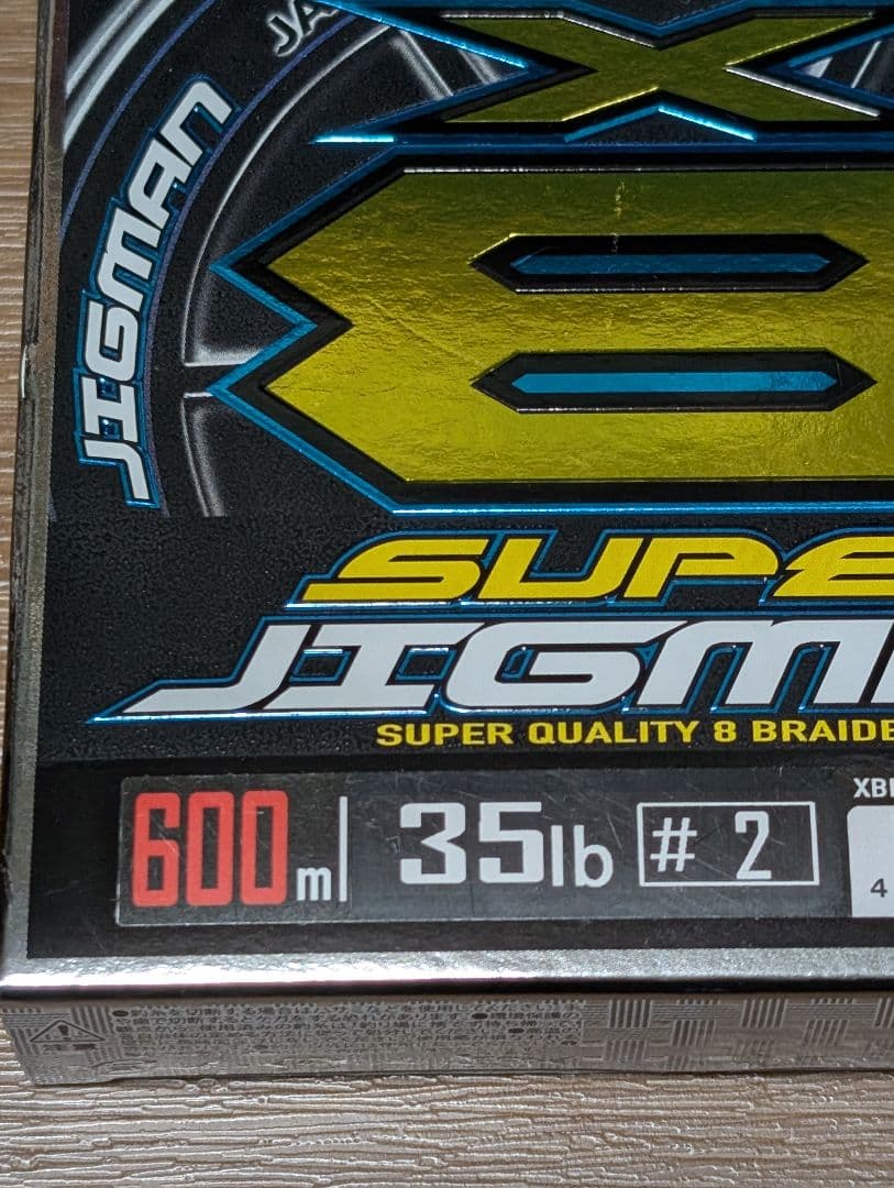 釣り仕掛け・仕掛け用品 X-Braid Super Jigman X8 600m 35lb #2