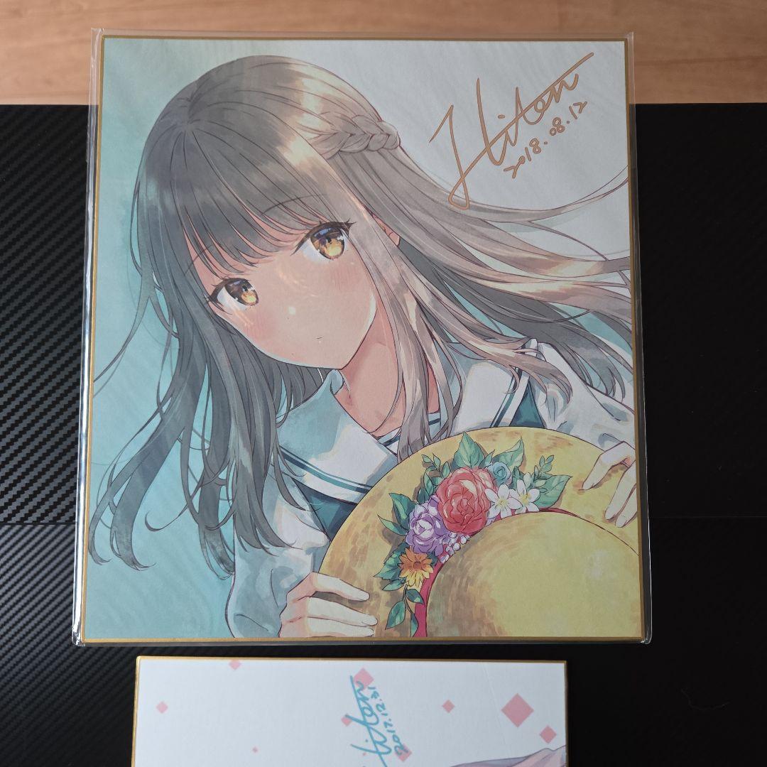 hiten　色紙　三枚セット