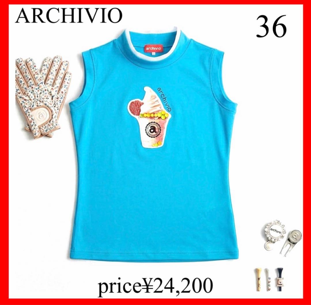 ARCHIVIO ✨ノースリーブ　アイスクリーム　水色　ライトブルー