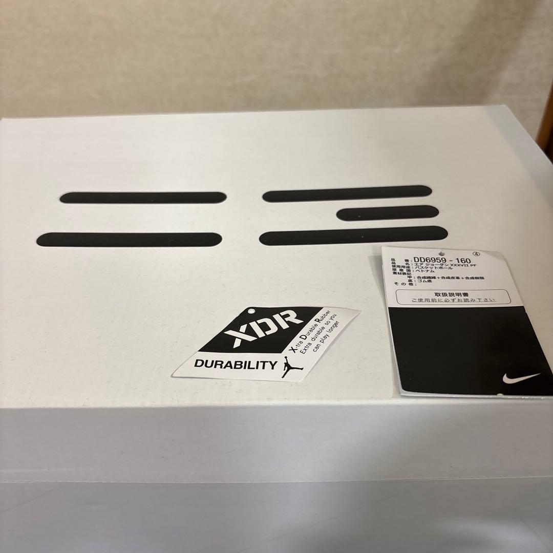 エアジョーダン37【28.5cm】AIR JORDAN
