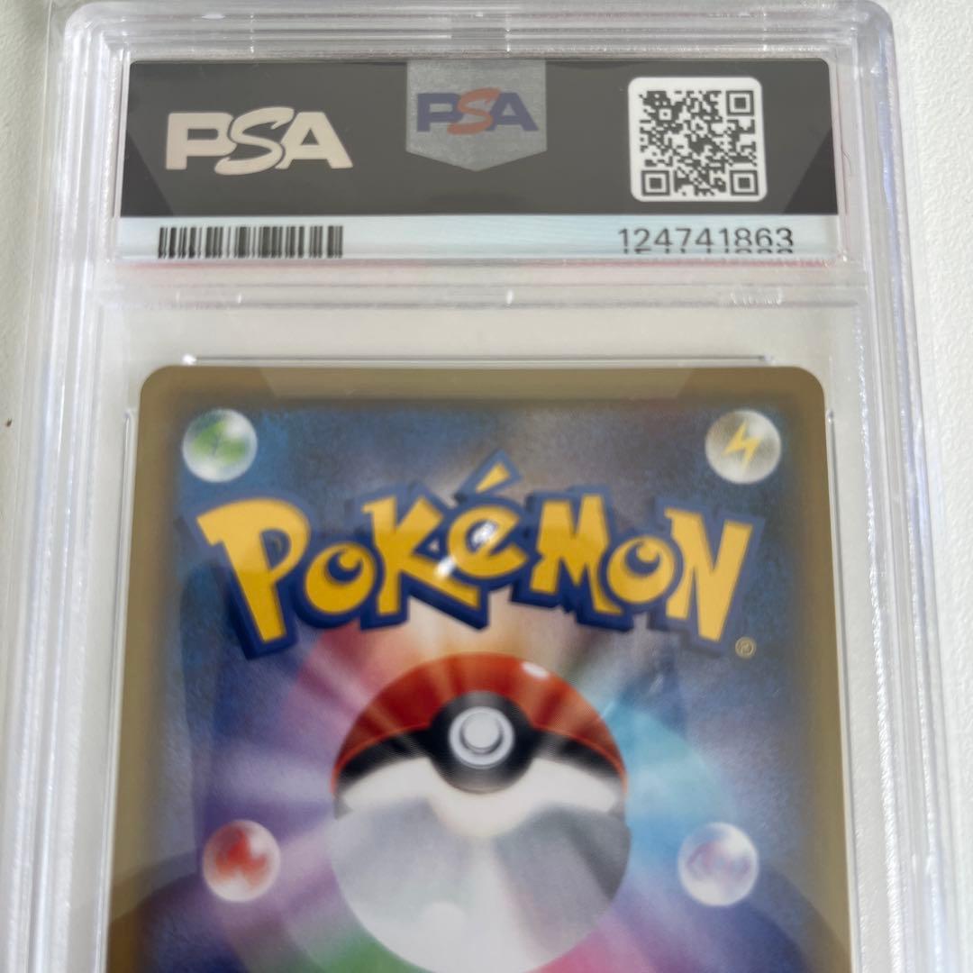 ポケモンセンターのお姉さん　069/S-P PSA10