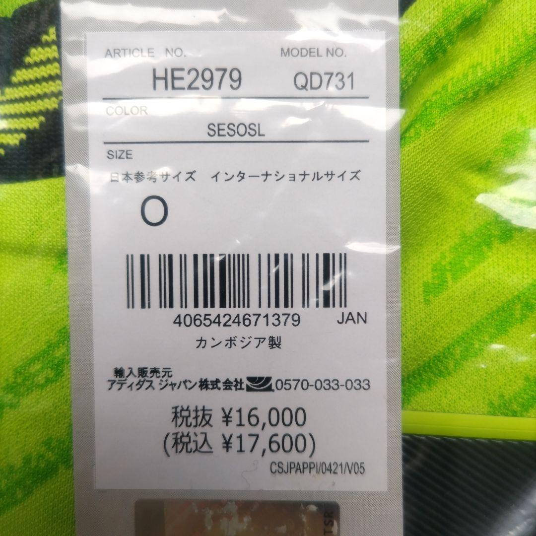 【新品未使用】マンチェスター・ユナイテッド 22-23 半袖　オーセン　O