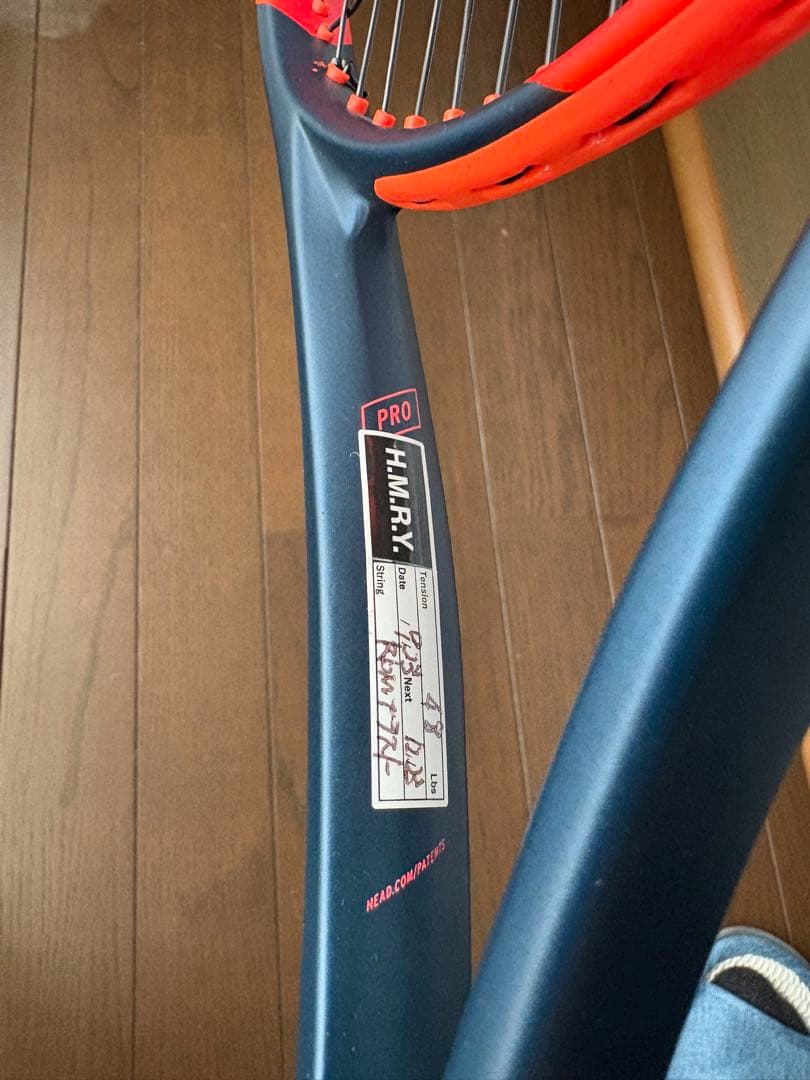 ラケット(硬式用) HEAD RADICAL PRO 2023 G3