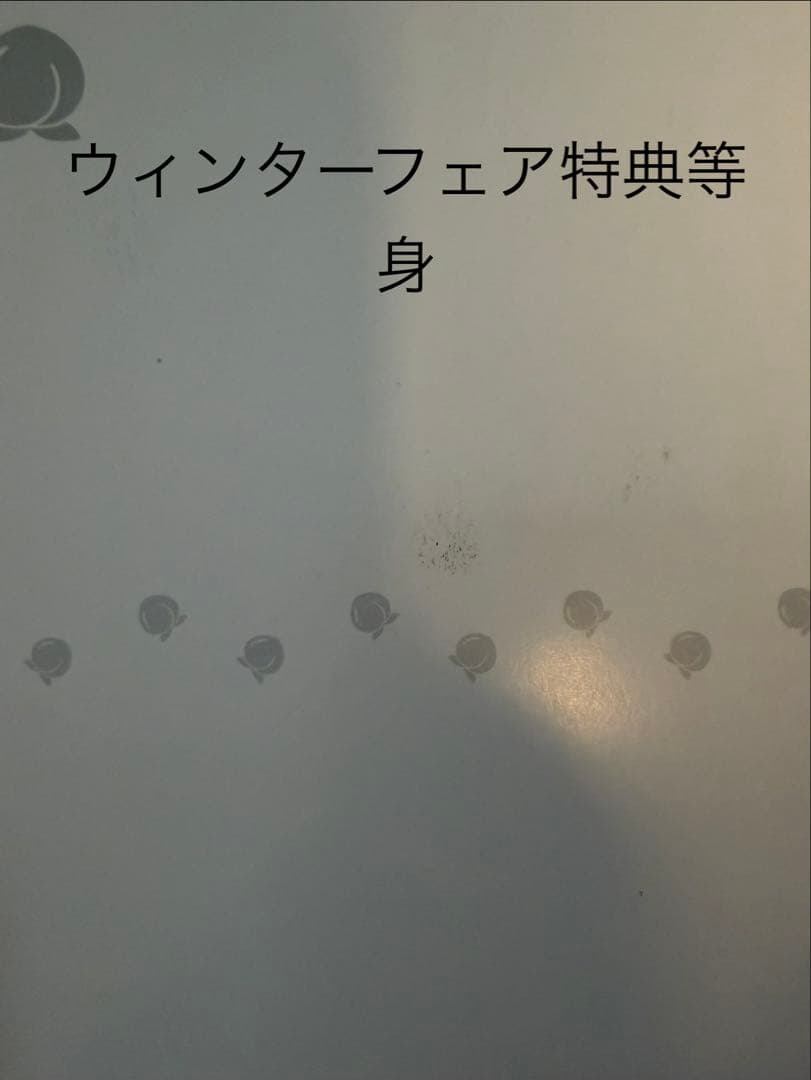 カラフルピーチまとめ売り