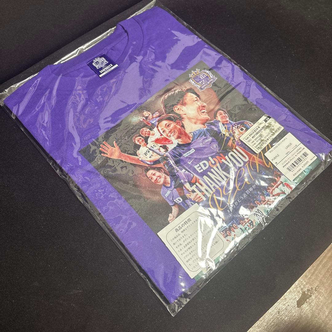 サンフレッチェレジーナ 近賀ゆかり選手 記念Tシャツ