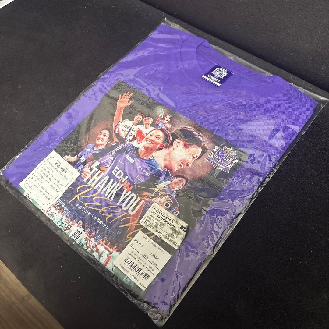 サンフレッチェレジーナ 近賀ゆかり選手 記念Tシャツ