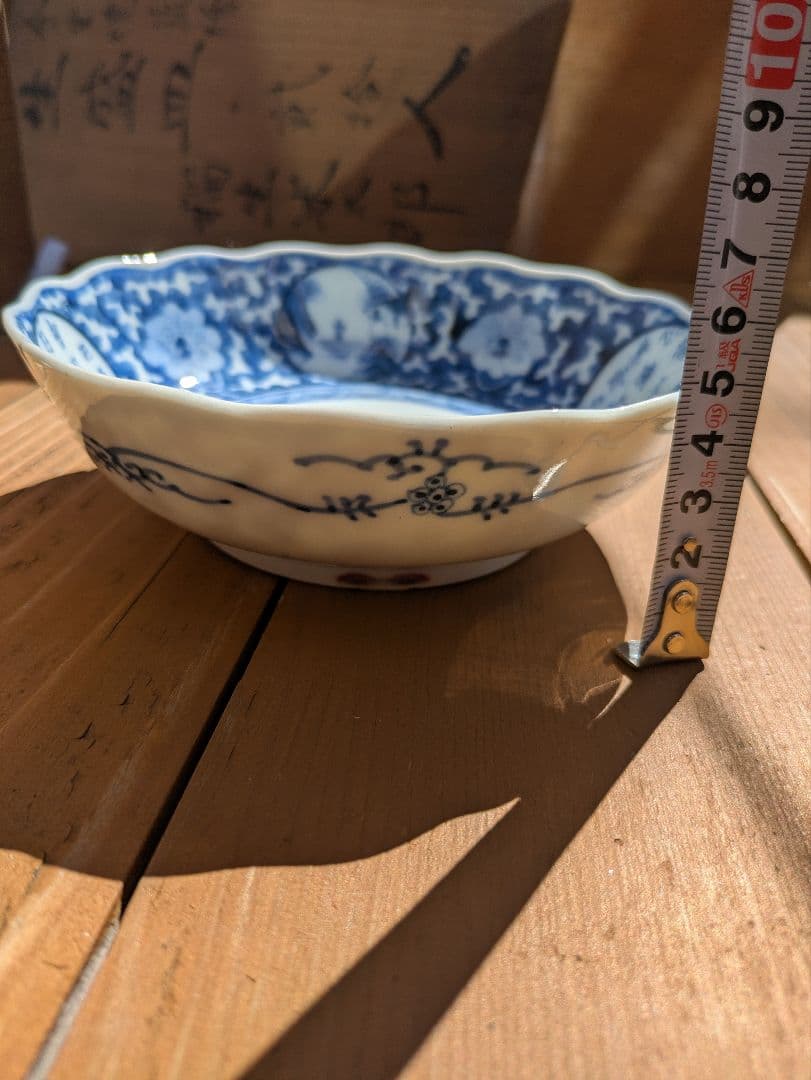 青白磁 花形皿 今里焼　生盛皿　15皿と箱