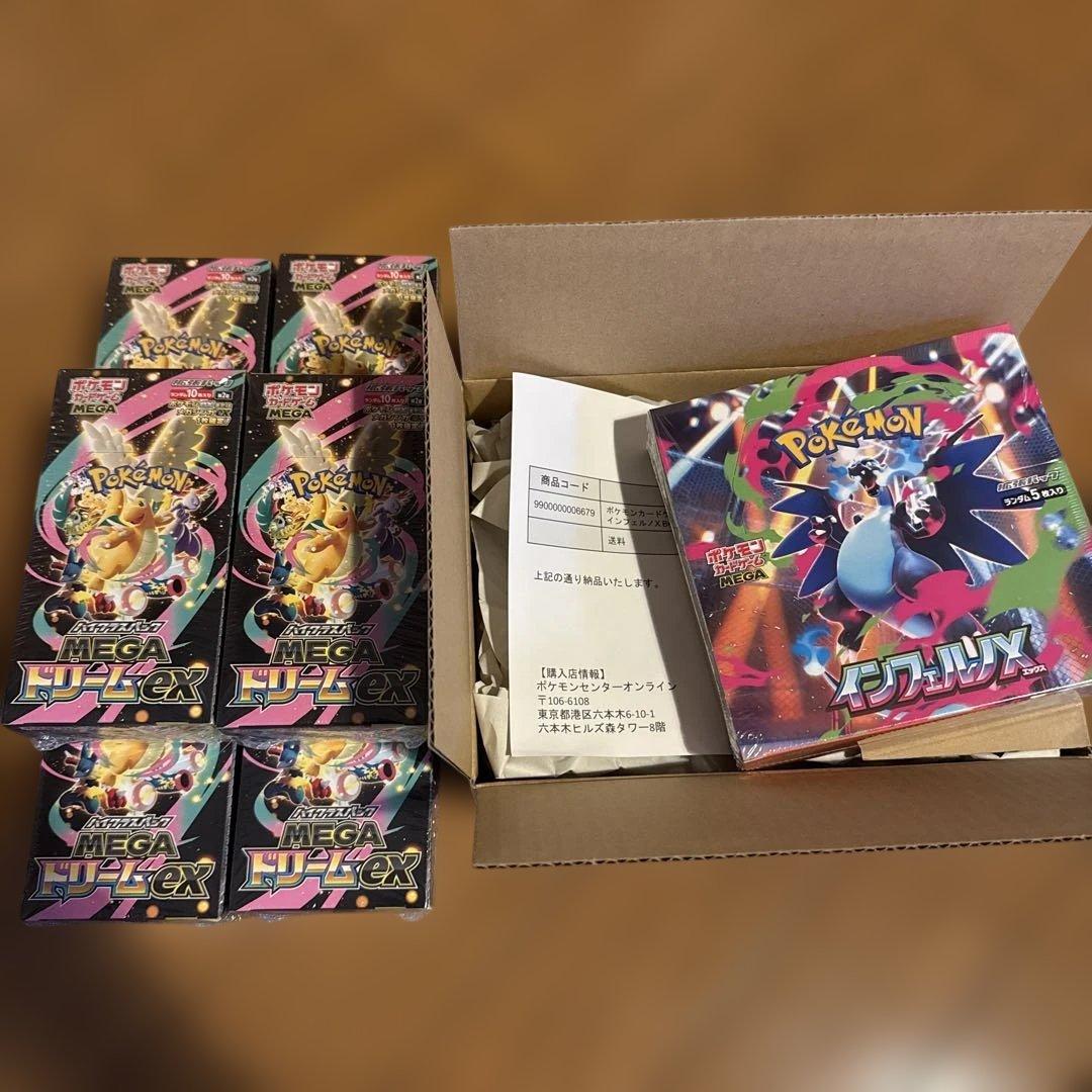 ポケモンカードゲーム メガドリームex&インフェルノX