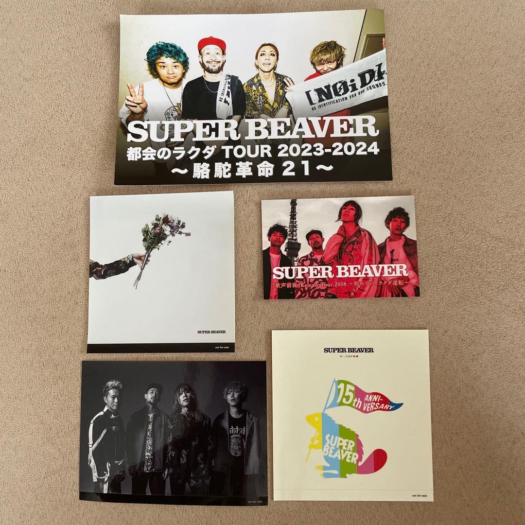 super beaver レアステッカーセット！！