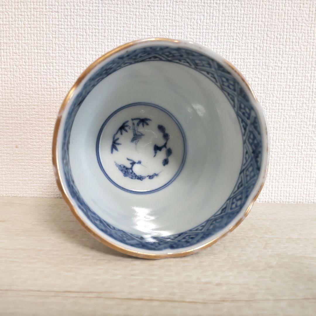 古伊万里　色絵　窓抜　葡萄に栗鼠　亀甲文　そば猪口