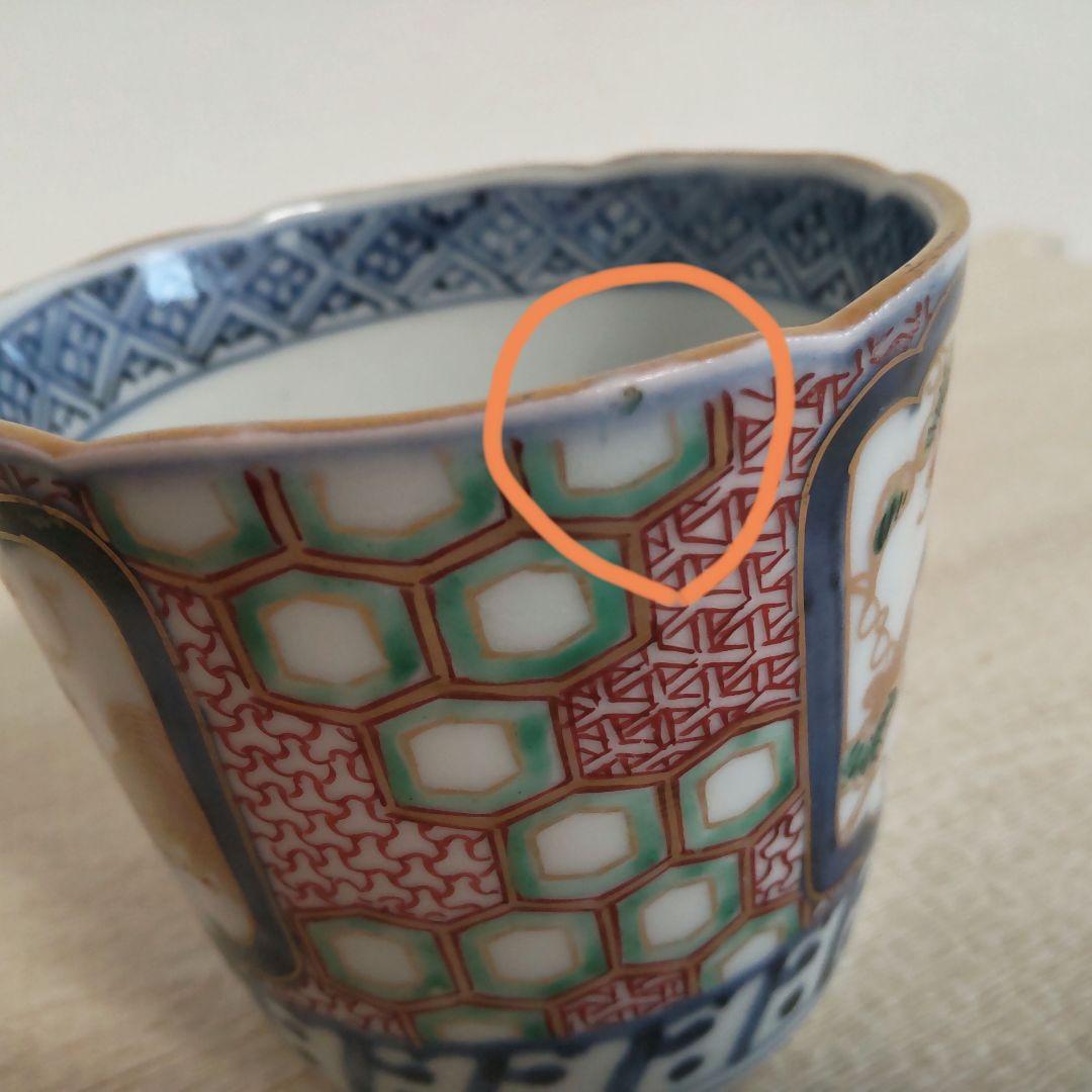 古伊万里　色絵　窓抜　葡萄に栗鼠　亀甲文　そば猪口
