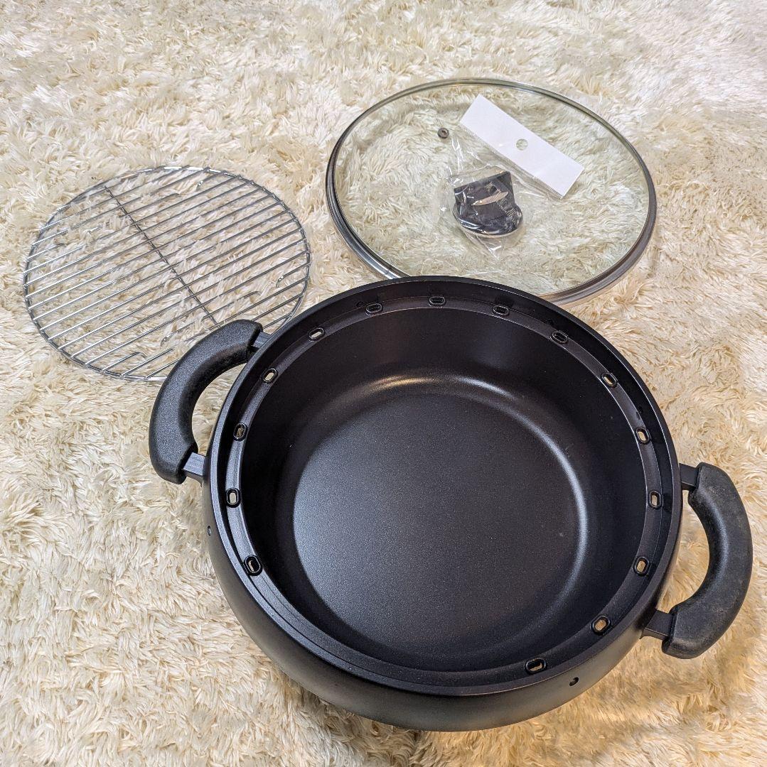 【新品】ホームシェフマジックパン 直火鍋 スモークチップ付 アルミダイキャスト