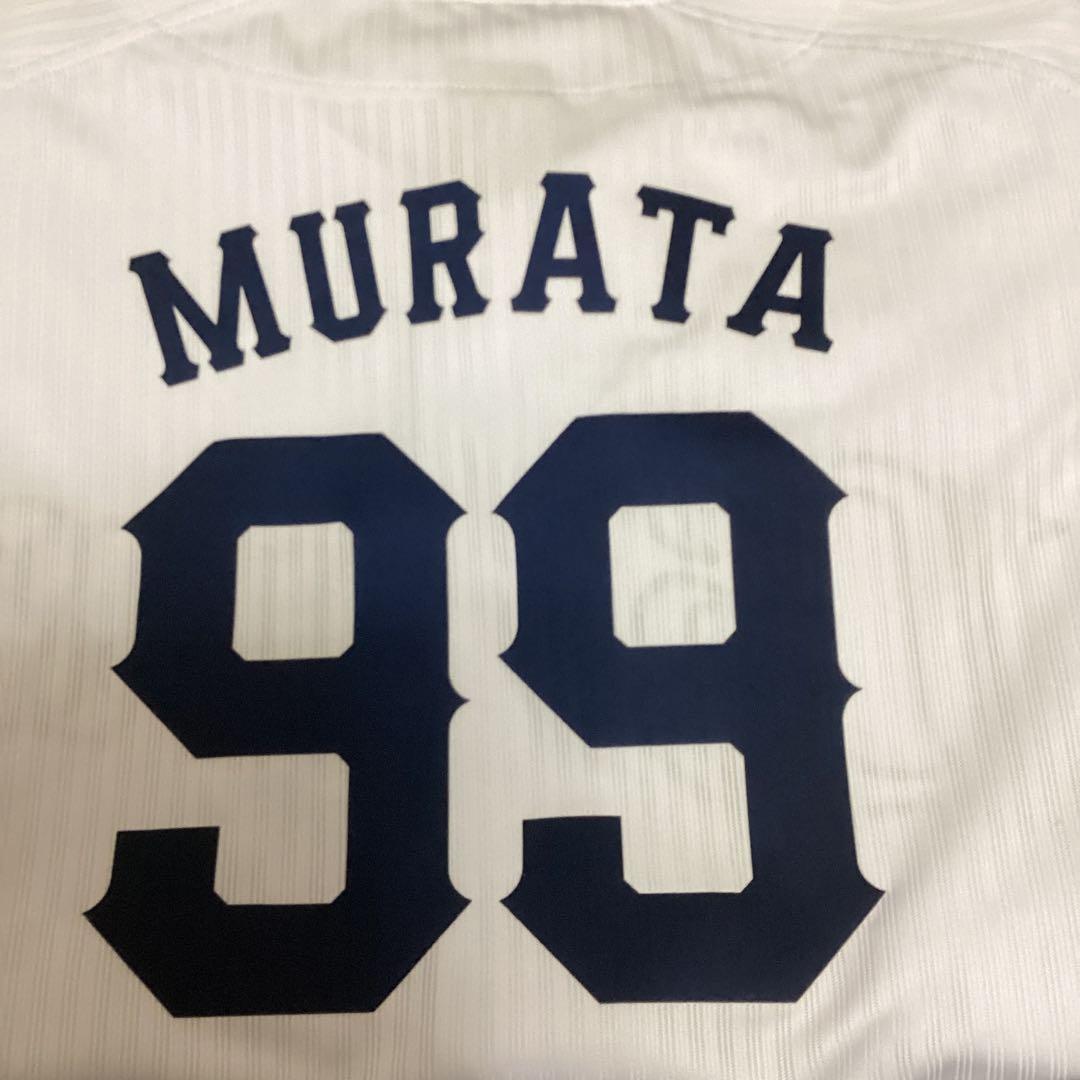 【Mサイズ】埼玉西武ライオンズ村田怜音選手ホームユニフォーム