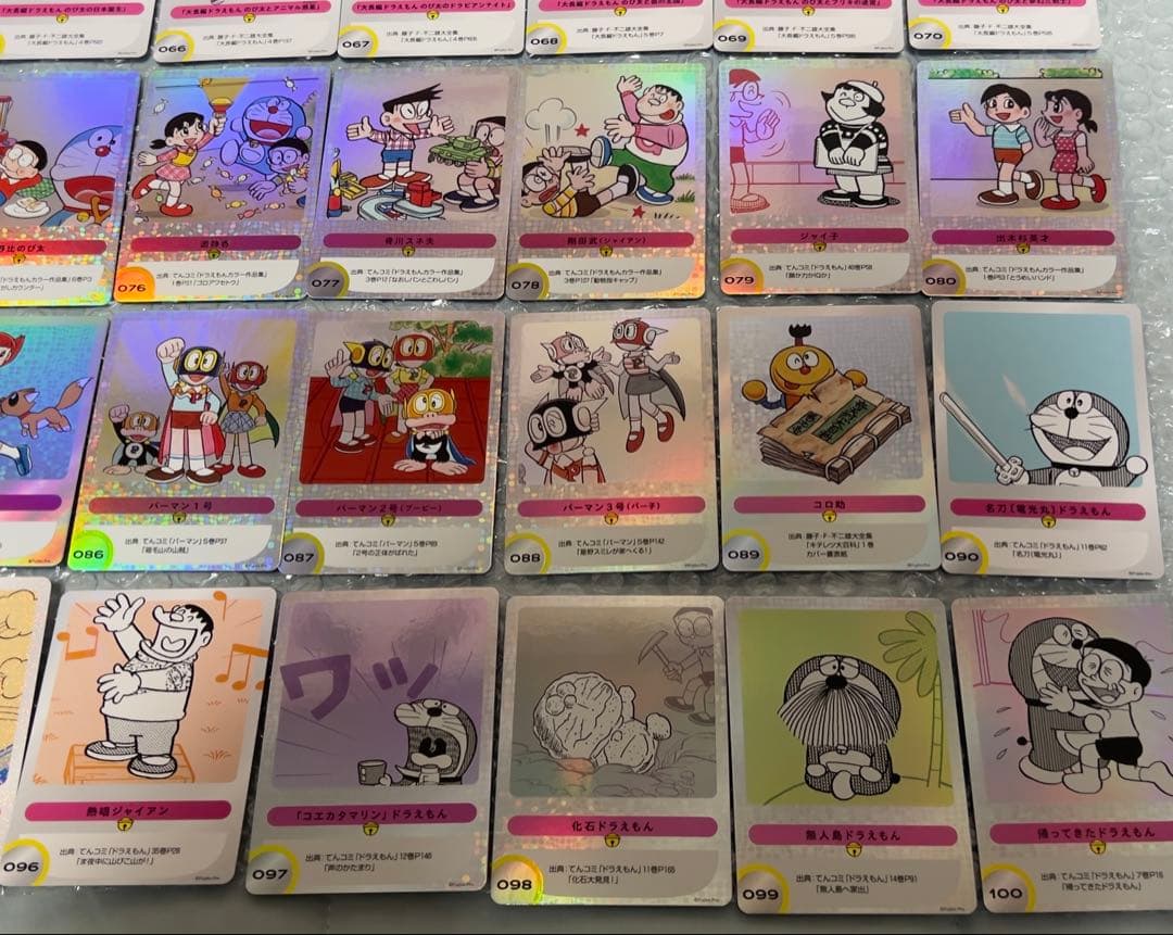 100%ドラえもん&フレンズ展　トレカ　全100種　コンプリート　コンプ　セット