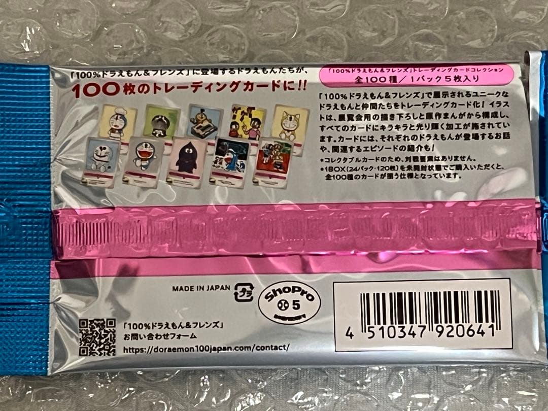 100%ドラえもん&フレンズ展　トレカ　全100種　コンプリート　コンプ　セット