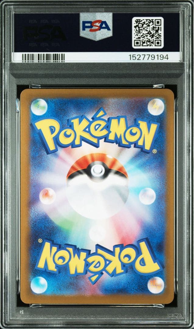 ムニキスゼロ メガジガルデex MUR 【PSA10】