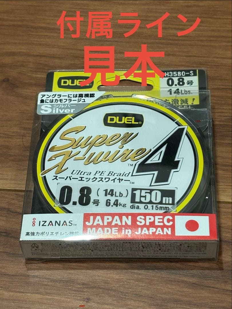 SHIMANO ソアレBB 500SPG スピニングリール
