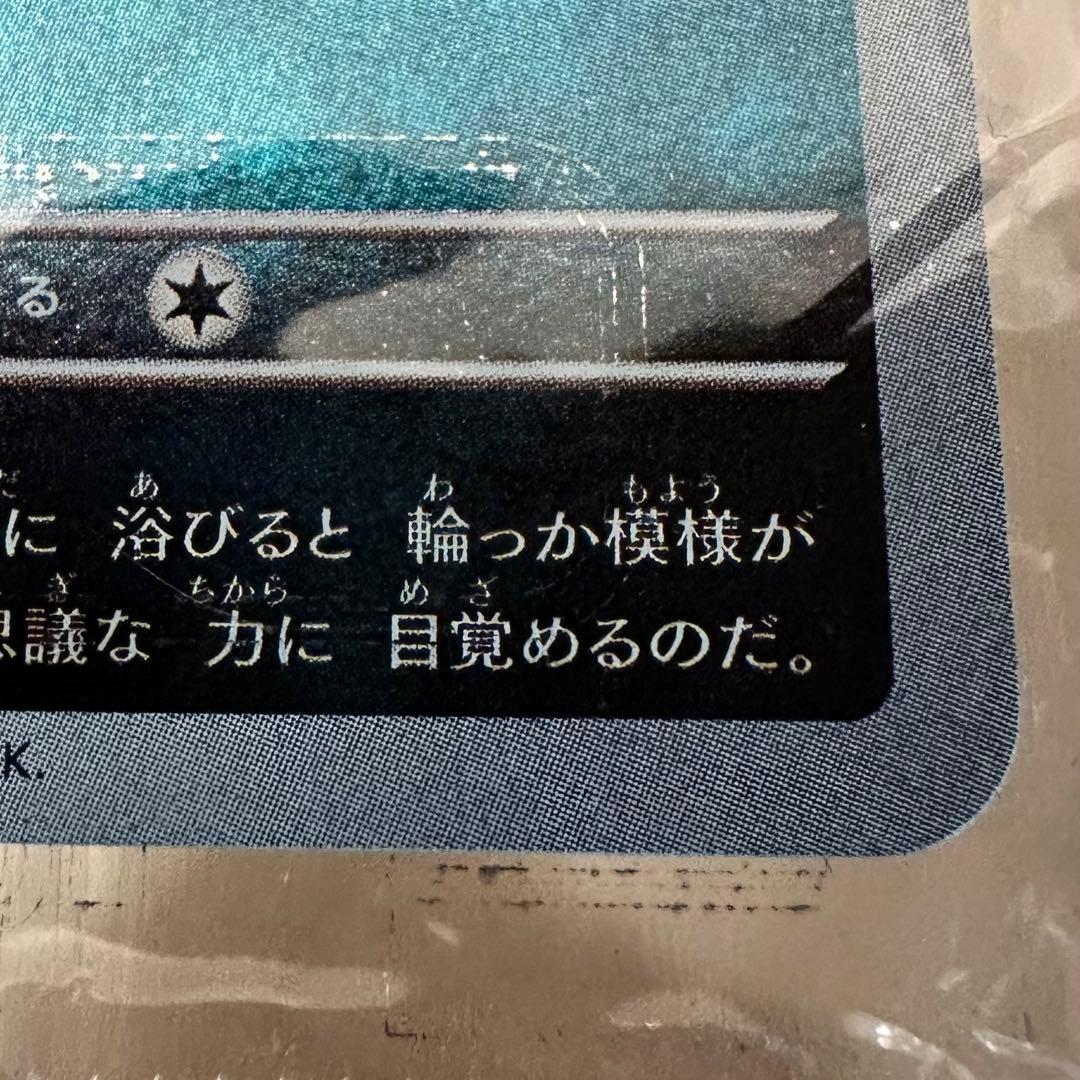 隊*ぎ様 ブラッキー：YU NAGABA×ポケモンカードゲーム PROMO プロ
