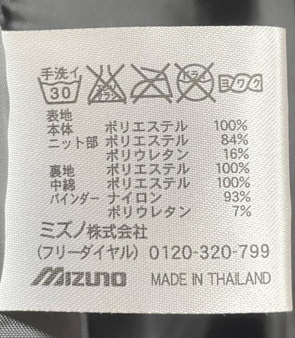 新品未使用 ミズノ MIZUNO ウィンドブレーカー ハーフジップ   中綿入り