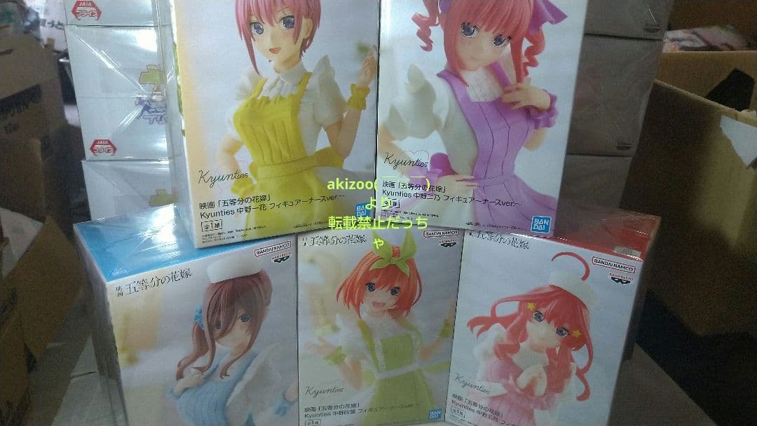 五等分の花嫁 『一花♥二乃♥三久♥四葉♥五月』ナースver. 5体満足セット♡