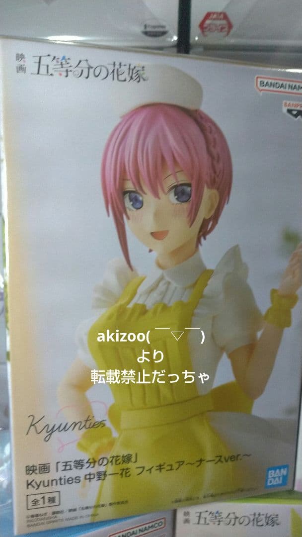 五等分の花嫁 『一花♥二乃♥三久♥四葉♥五月』ナースver. 5体満足セット♡