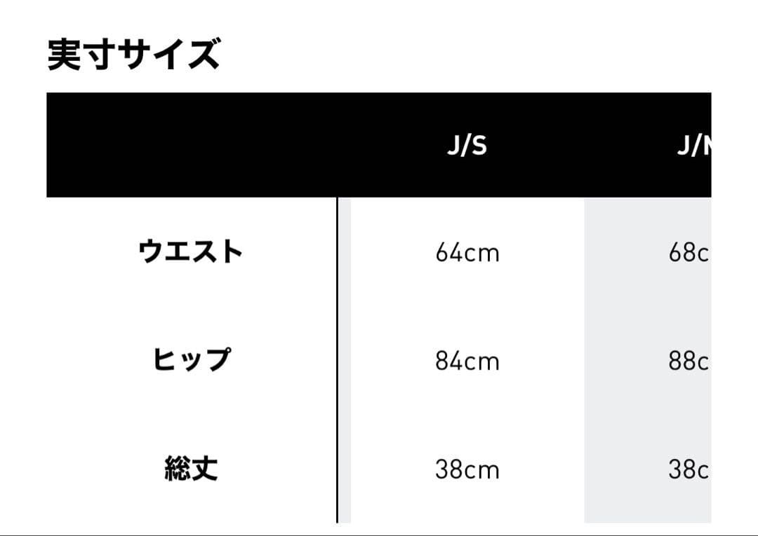 ⛳️早朝割9時まで限定 ⚠️9,800円➡︎8,900円Sサイズ　adidas セット