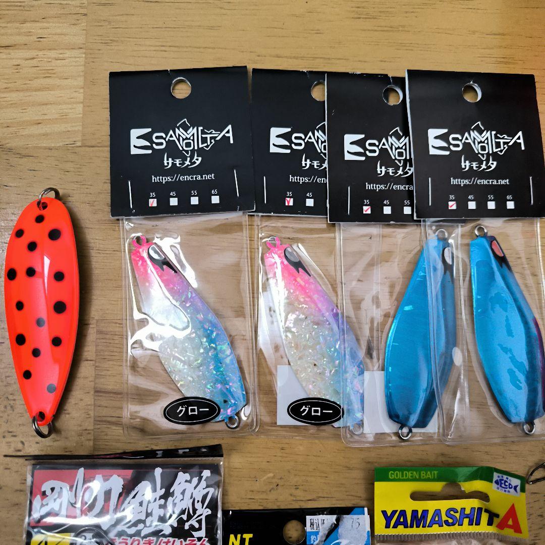 鮭ルアー　サモメタ、サーモンロケット等