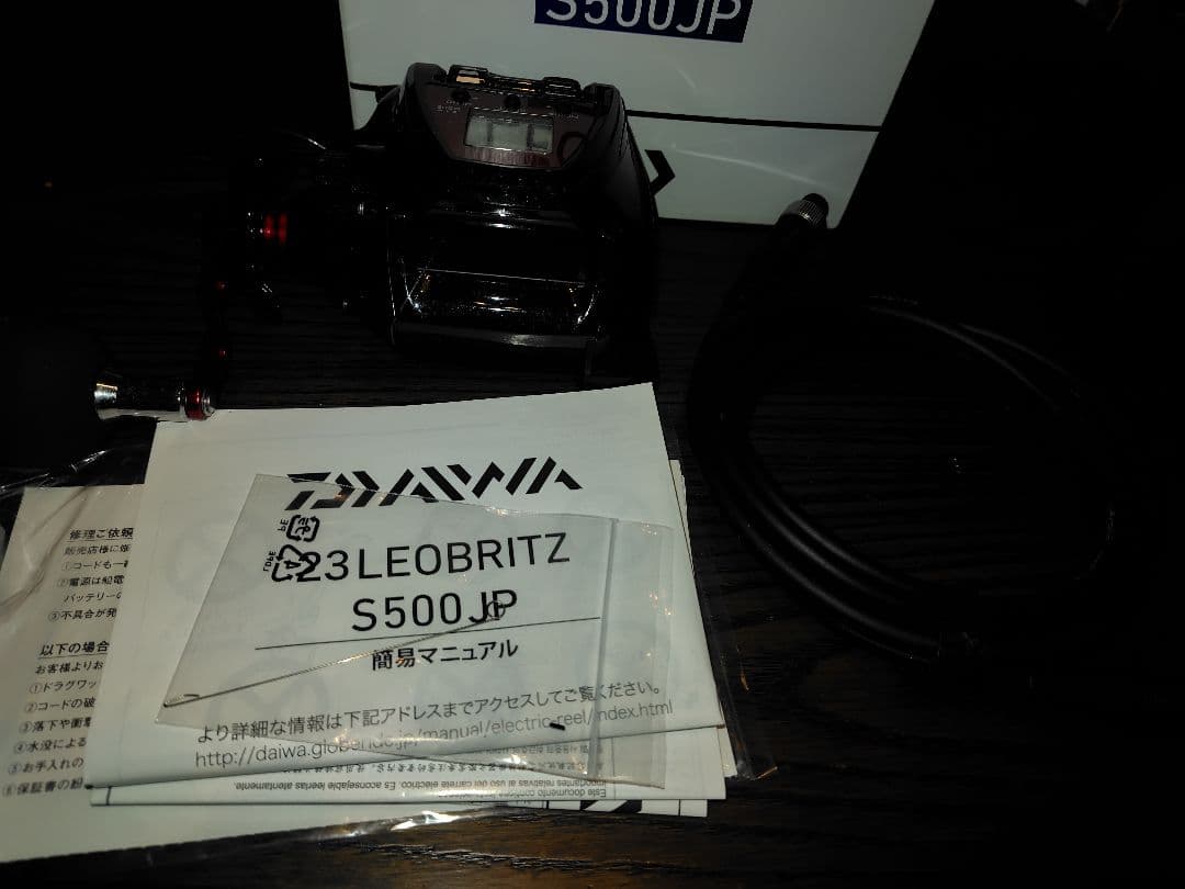 Daiwa LEOBRITZ S500JP 電動リール値下げ及び追記