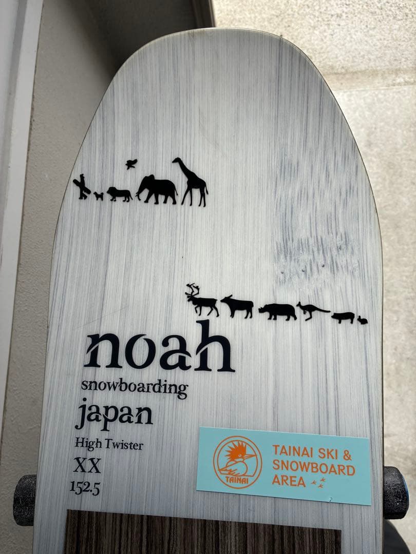スノーボード noah High Twister xx 152.5cm