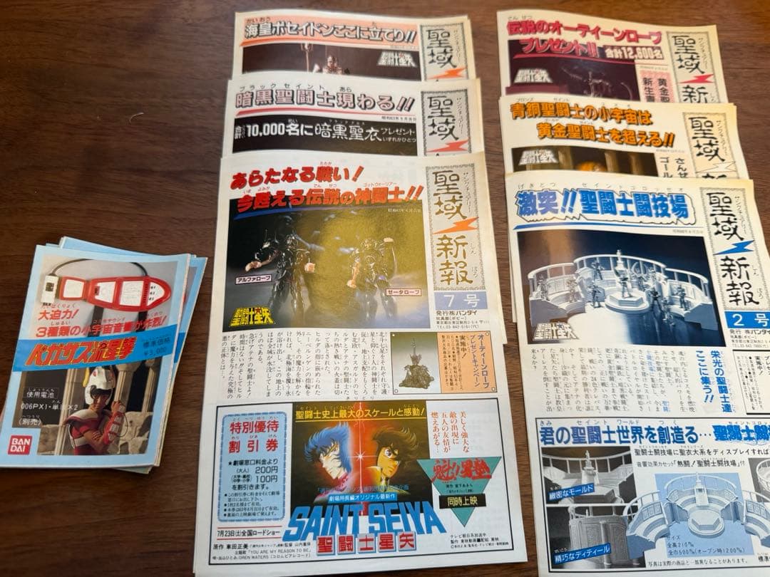聖闘士聖衣シリーズ まとめ。