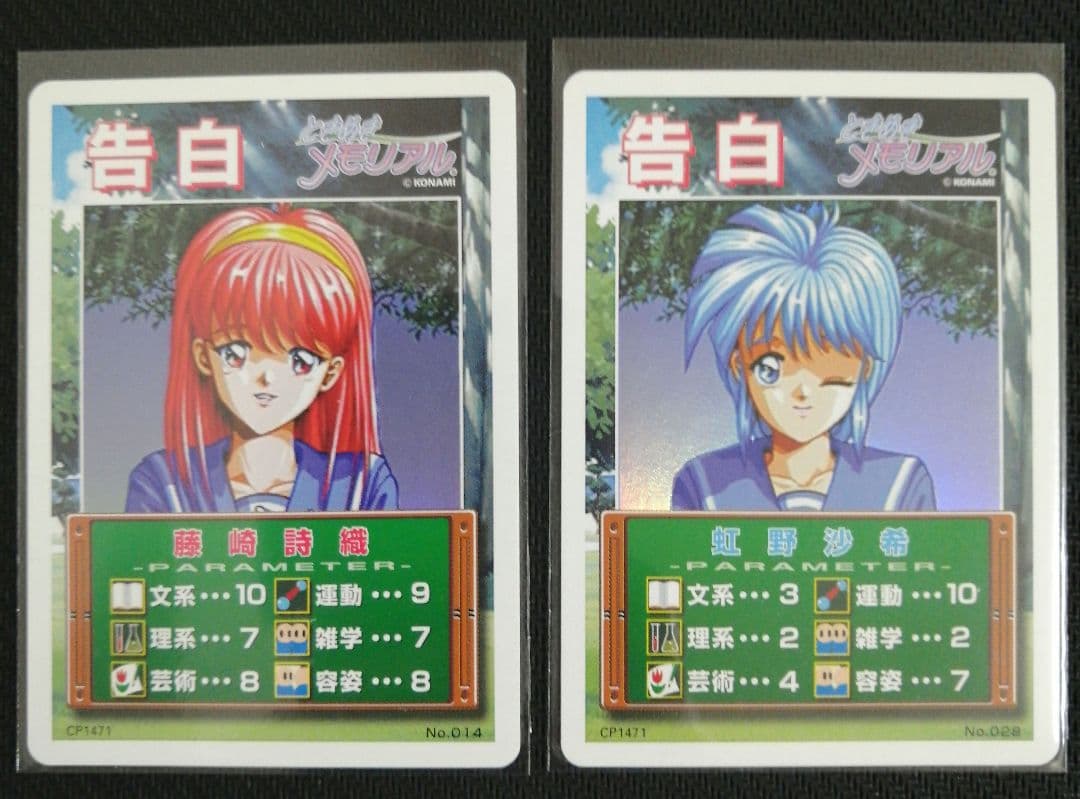 ときめきメモリアル カードゲーム 告白ホロ仕様カード 12種類+未開封スターター