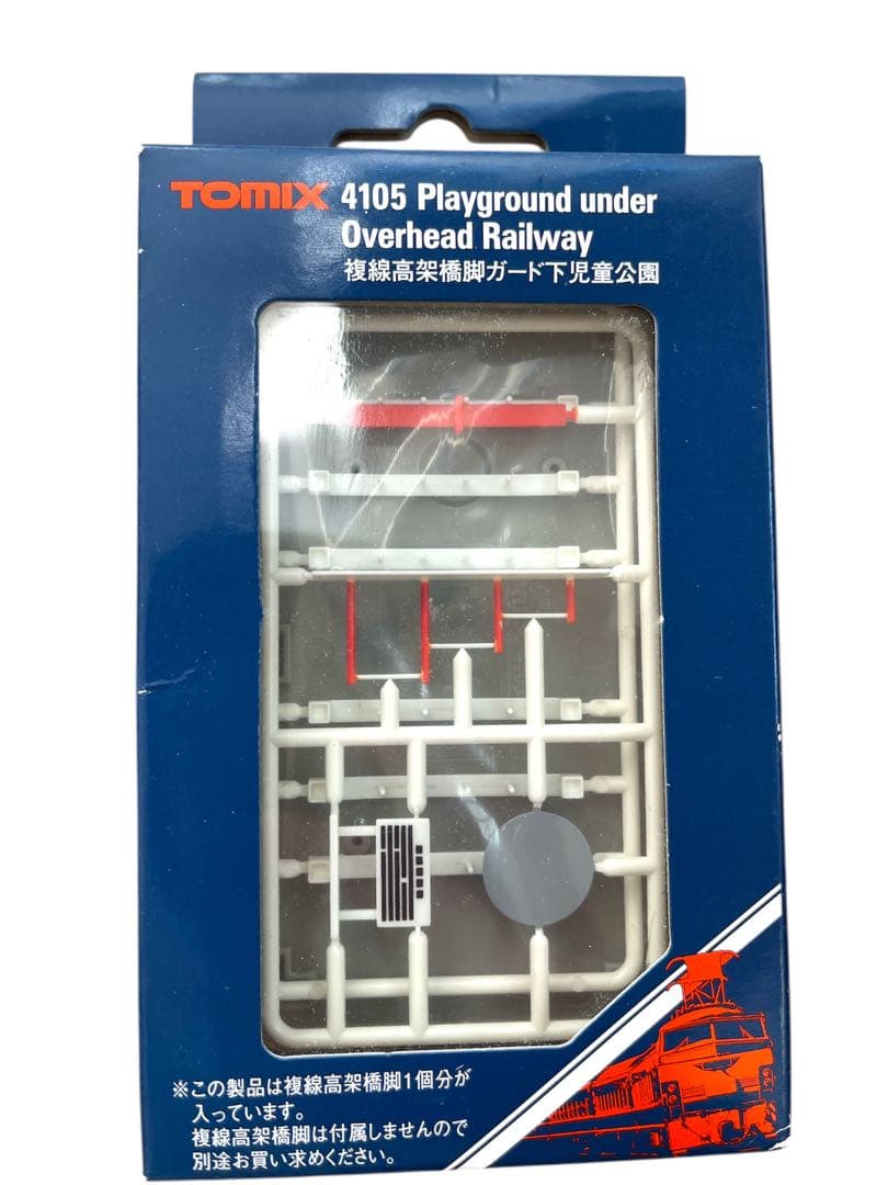 新品未使用TOMIX トミテック6点ジオラマセット Nゲージ　住宅　鉄道模型