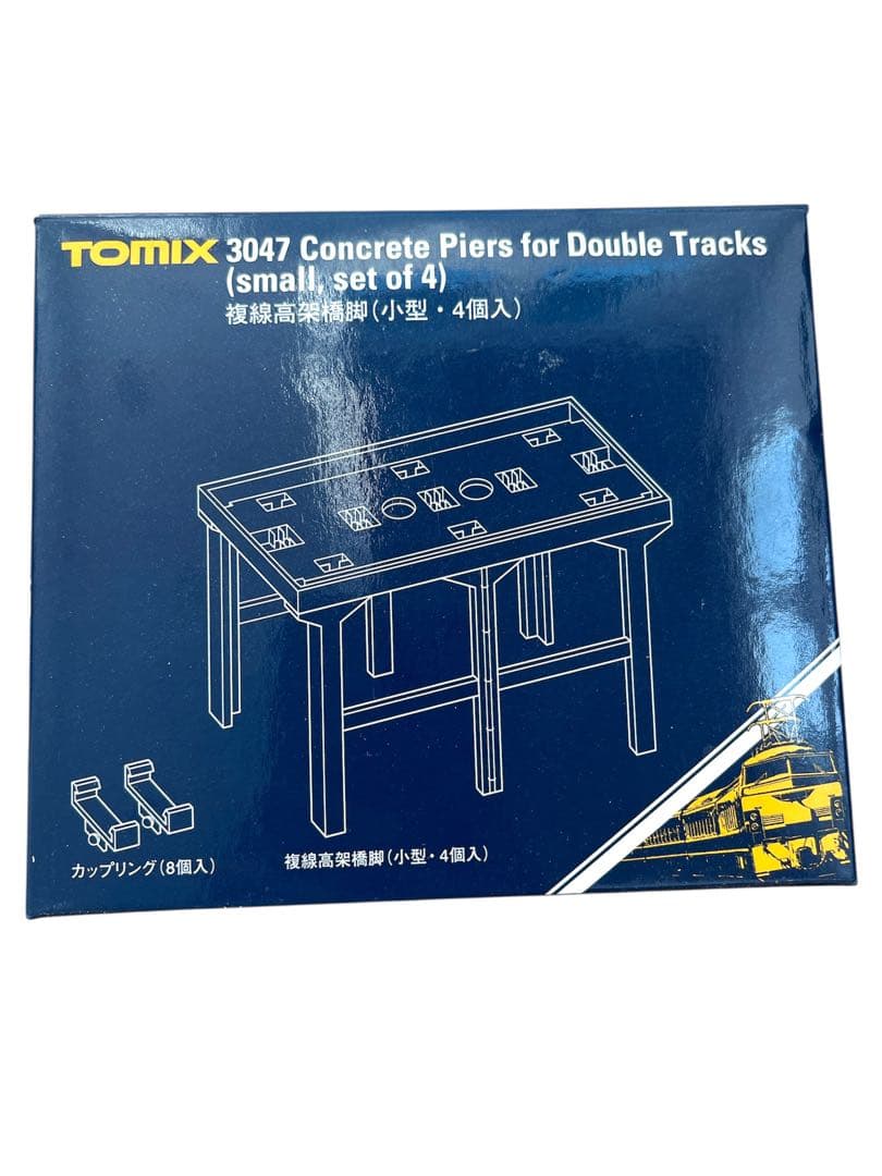 新品未使用TOMIX トミテック6点ジオラマセット Nゲージ　住宅　鉄道模型