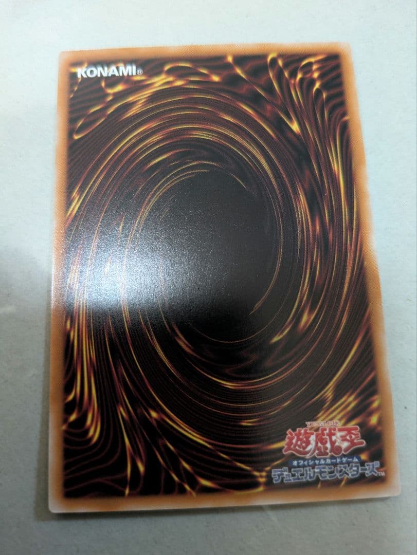 黒魔導のカーテン ウルトラレア LGB1-TP01　オーバーフレーム